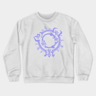 Magic Circle Crewneck Sweatshirt